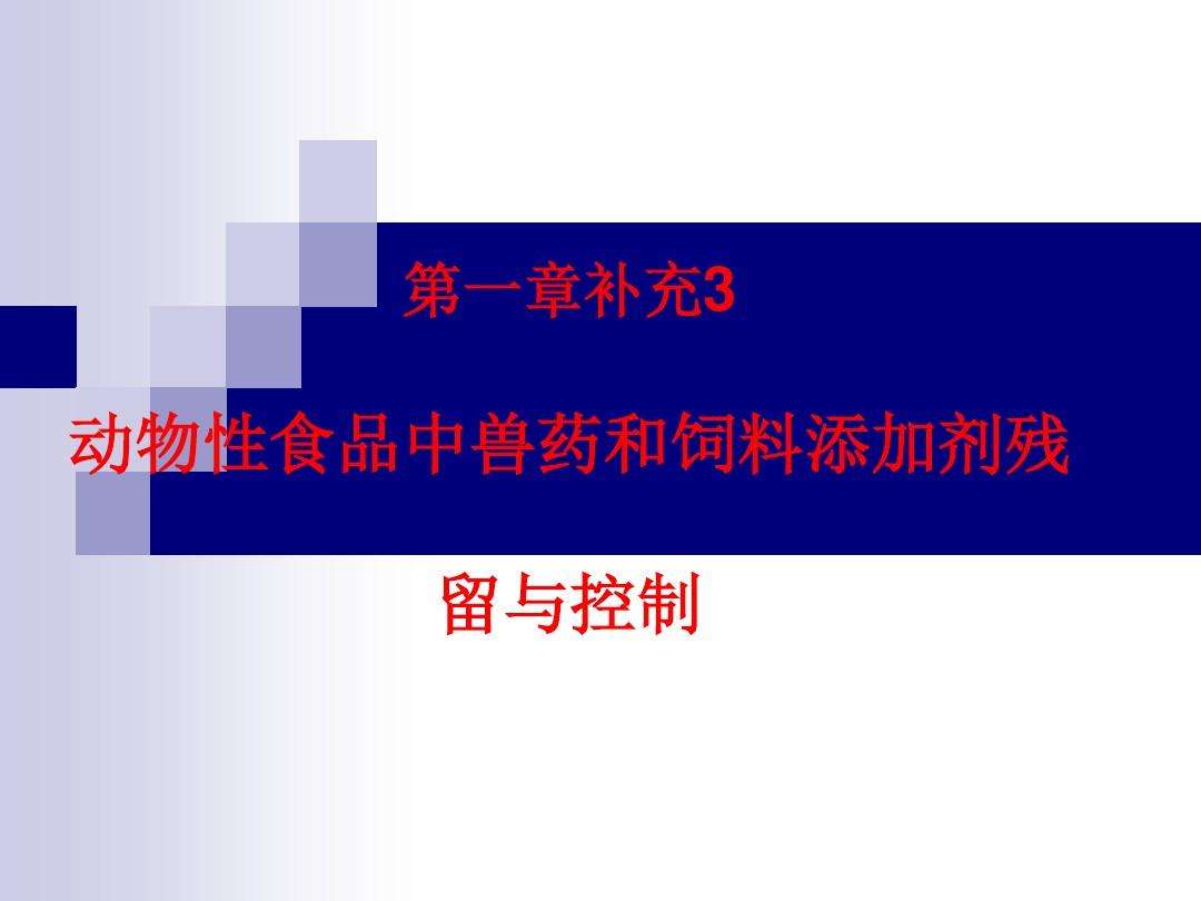 食品及饲料添加剂价格指数走势图的简单介绍