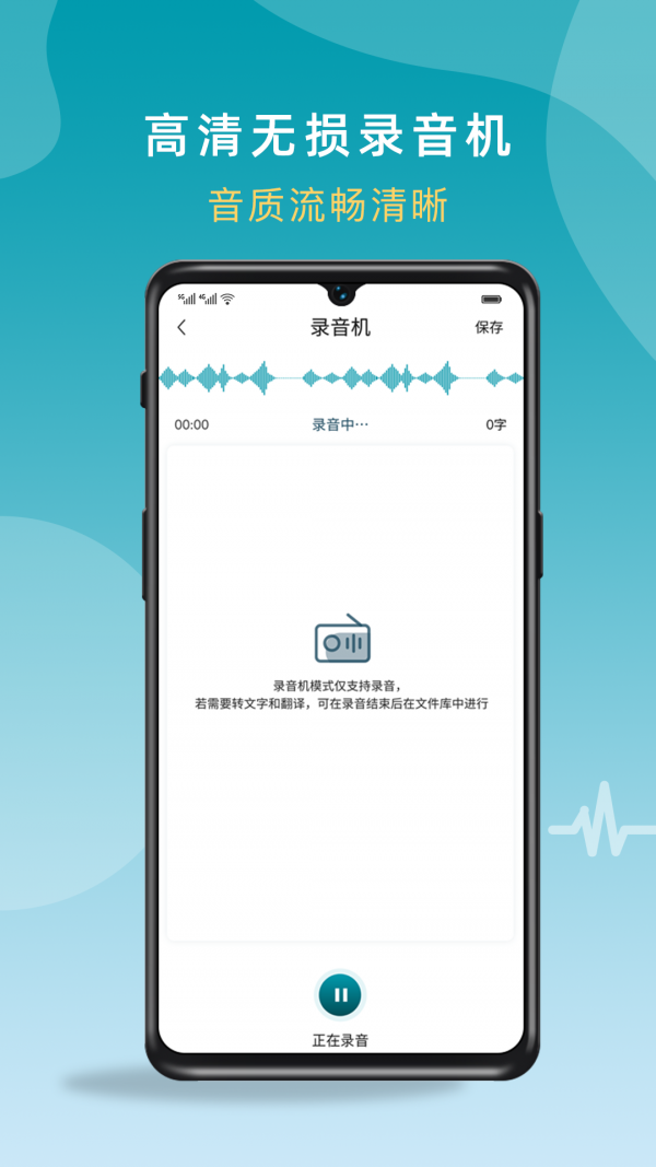 文字语音朗读的好app_朗读就是用什么的语音结合各种