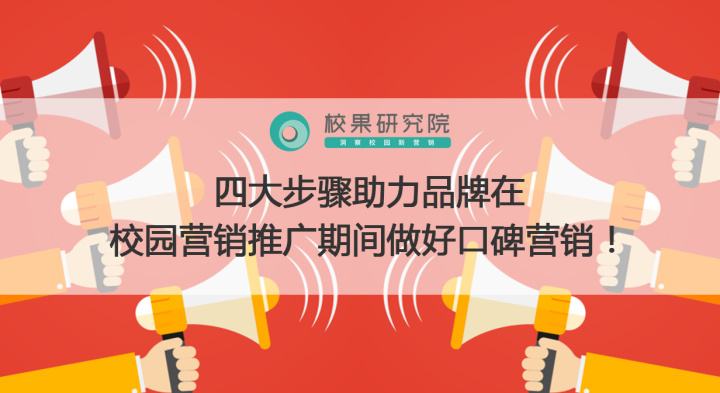 公证口碑营销价格走势的简单介绍