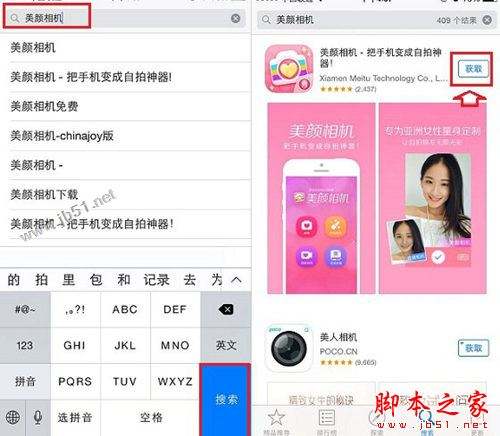 云端app软件怎么下载不回来_为什么苹果手机云端的软件无法下载