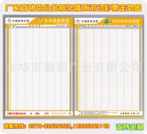 2012年大乐透南方双彩走势图_大乐透走势图2012年南方双彩网