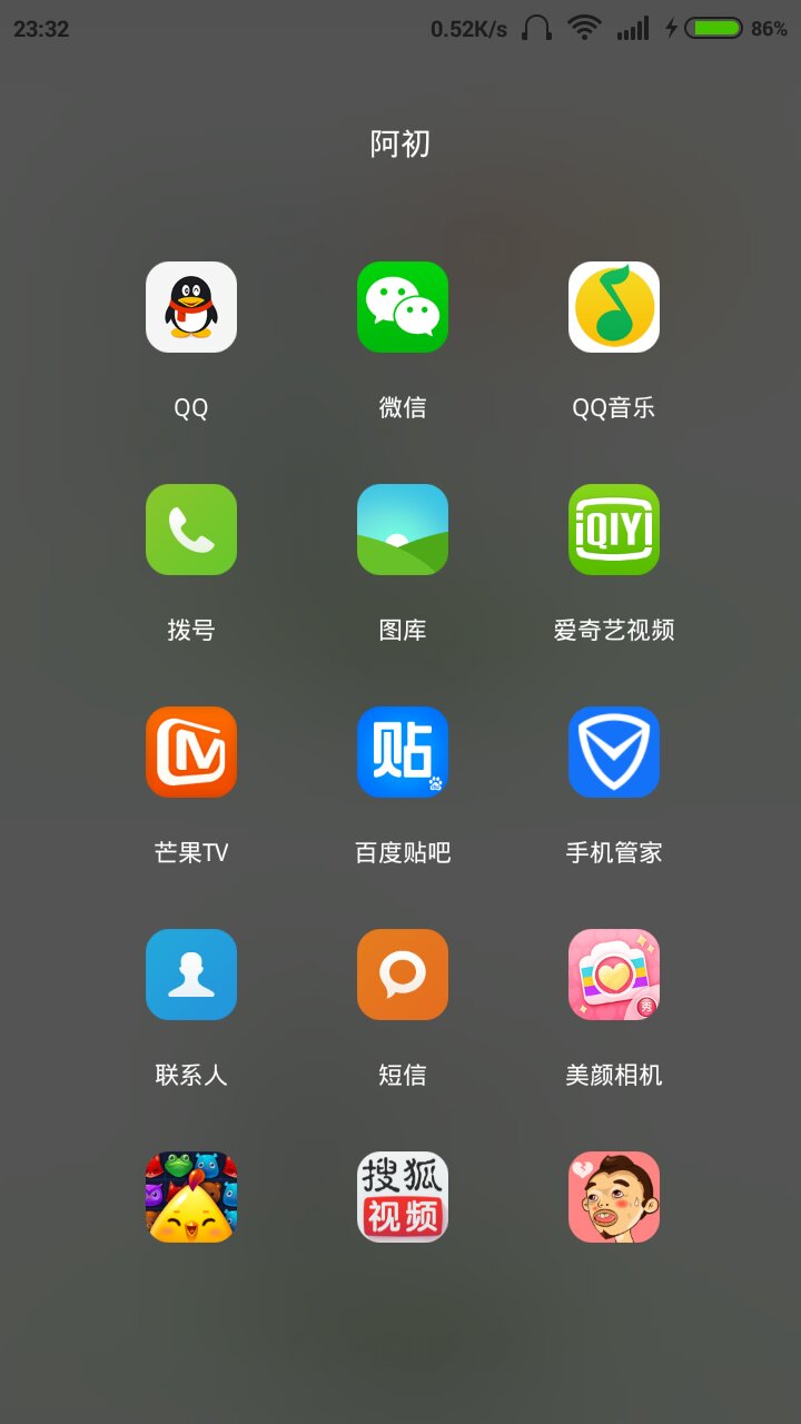 红米下载app用什么_红米下载软件的app叫什么