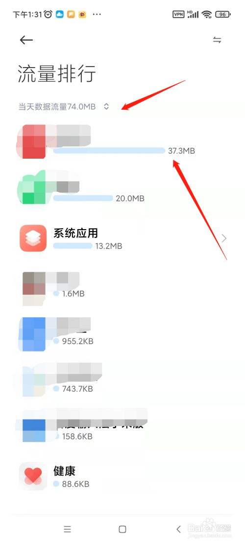 红米下载app用什么_红米下载软件的app叫什么