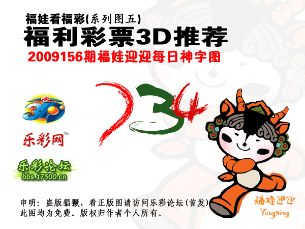 乐彩网3d中间值升平降走势图的简单介绍