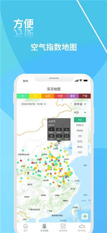 吉林省快三走势图360_吉林快三今日开奖号码