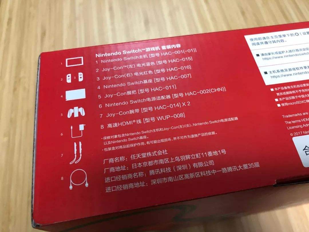 国行switch真伪验证_switch国行正品验证