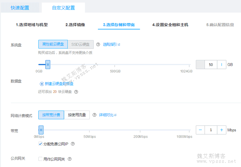 云服务器自定义系统镜像_通过云镜像,用户可以在云主机