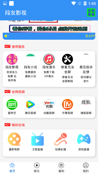 聚多影视app下载最新版_聚多影视app官方tv版下载