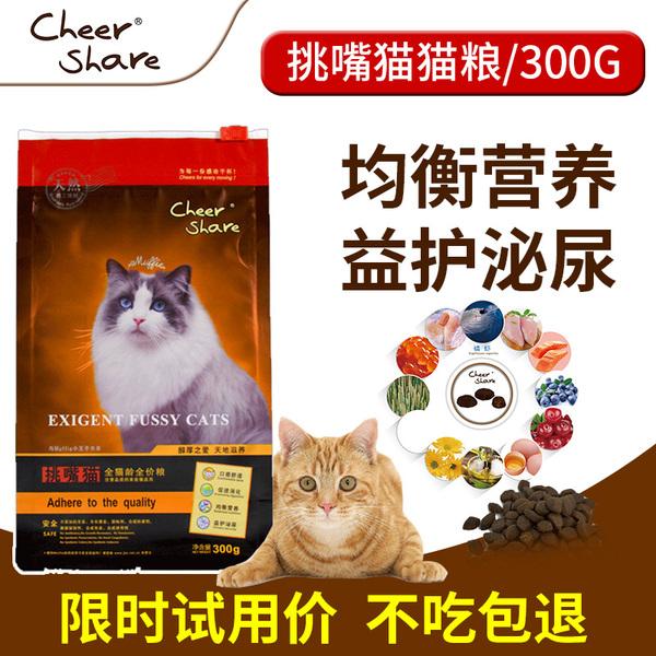 畅享优品猫粮怎样区别真伪的简单介绍