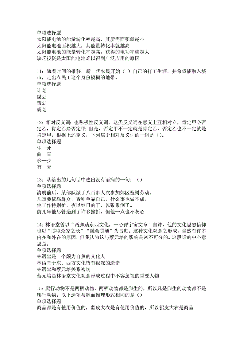 慈溪2022年房价走势_2021年慈溪房价是涨还是跌