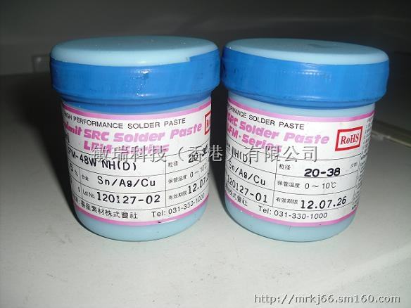 环保egp-120锡膏价格走势的简单介绍