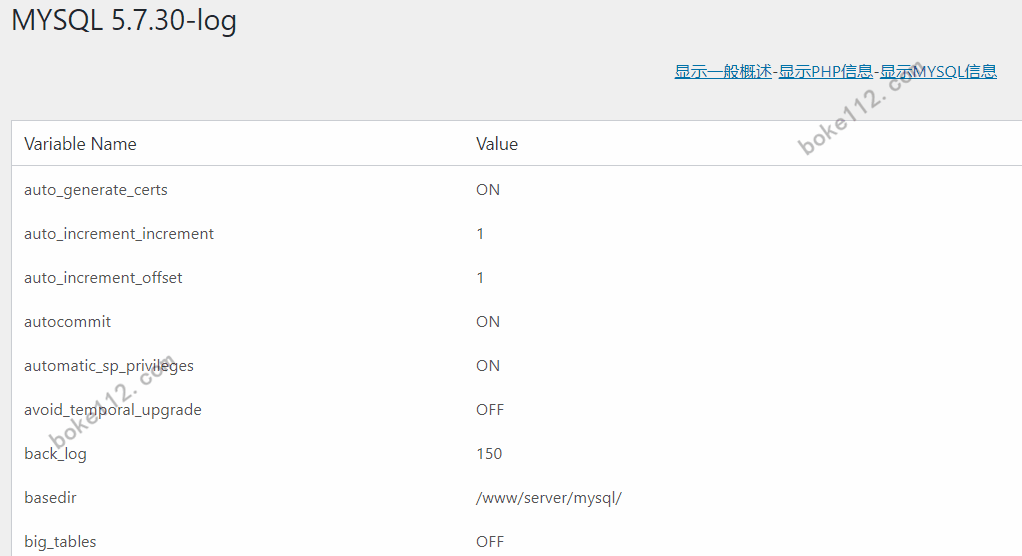 关于php服务器访问php的信息