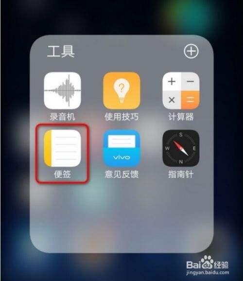 vivo桌面app样式怎么还原_vivo手机桌面图标怎么恢复以前的样式