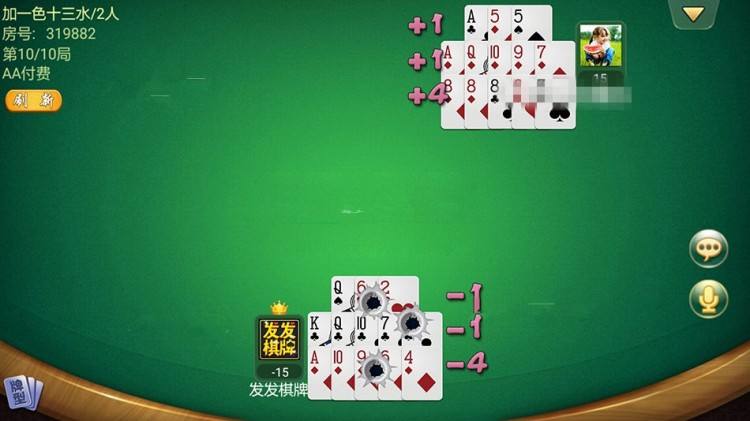 人民棋牌麻将实名认证_有没有不用实名认证的麻将