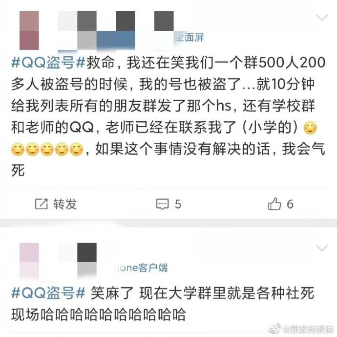 qq的网络安全_的网络安全怎么打开