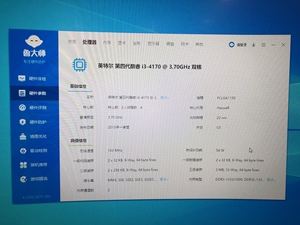 i34170价格走势_i34170cpu价格