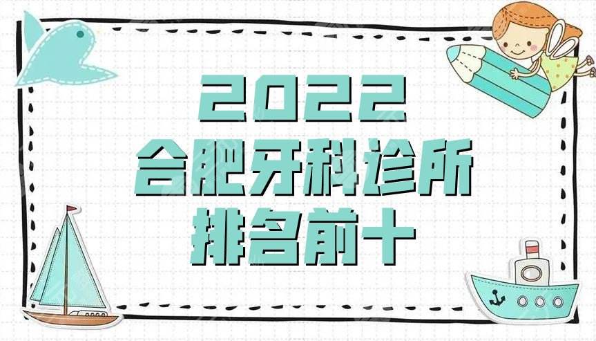 2022合肥存款走势_2021年合肥各大银行存款利率