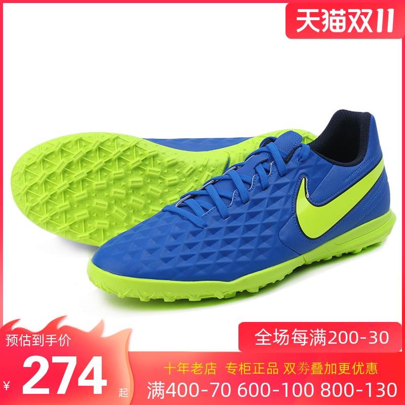 足球鞋Nike_足球鞋Nike刺客14碎钉