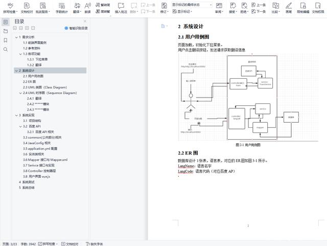 武昌区翻译服务器_湖北省武汉市武昌区英文翻译