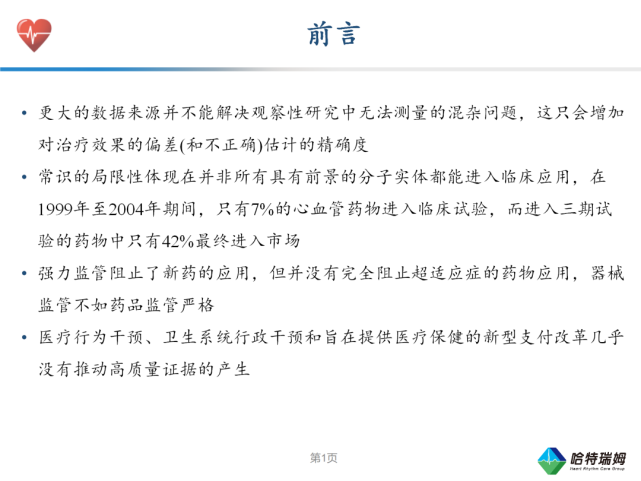 常识性证据是否需要证明_证据是否确实充分是证明要求