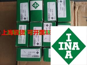 关于上海ina轴承价格走势的信息