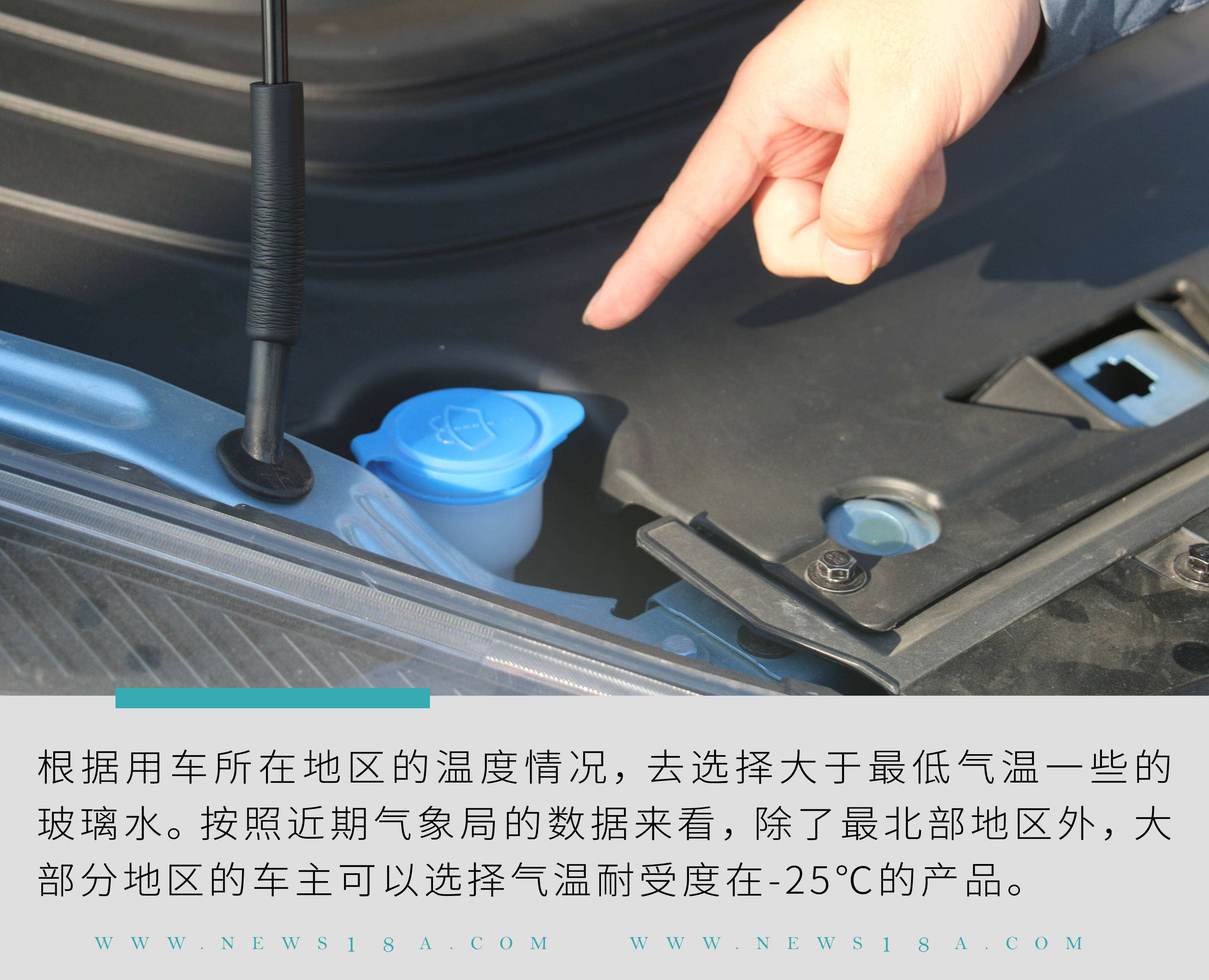 新能源汽车防冻液排空气_新能源汽车防冻液排空气方法