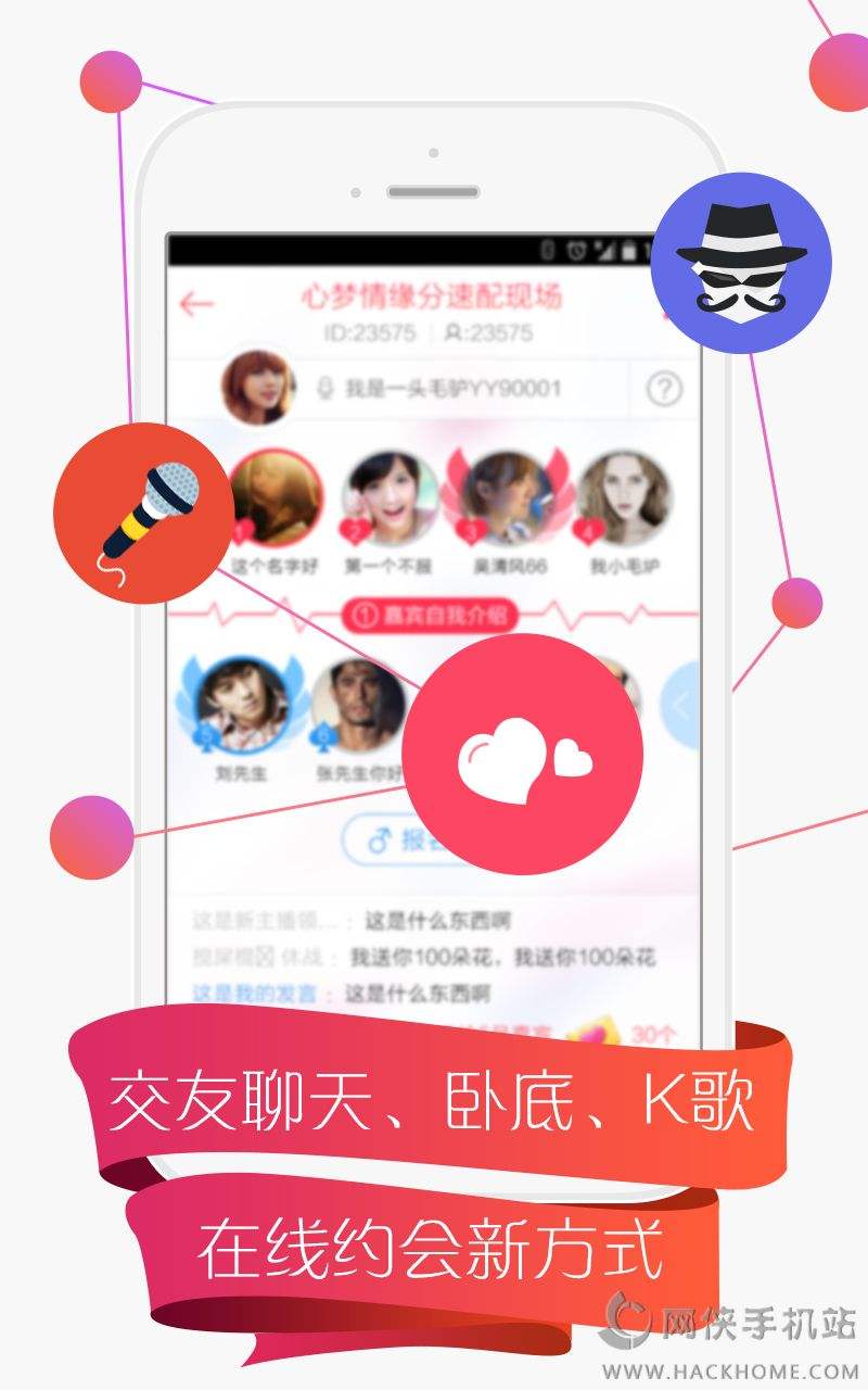 现在用哪个app交友_现在哪个交友app最好