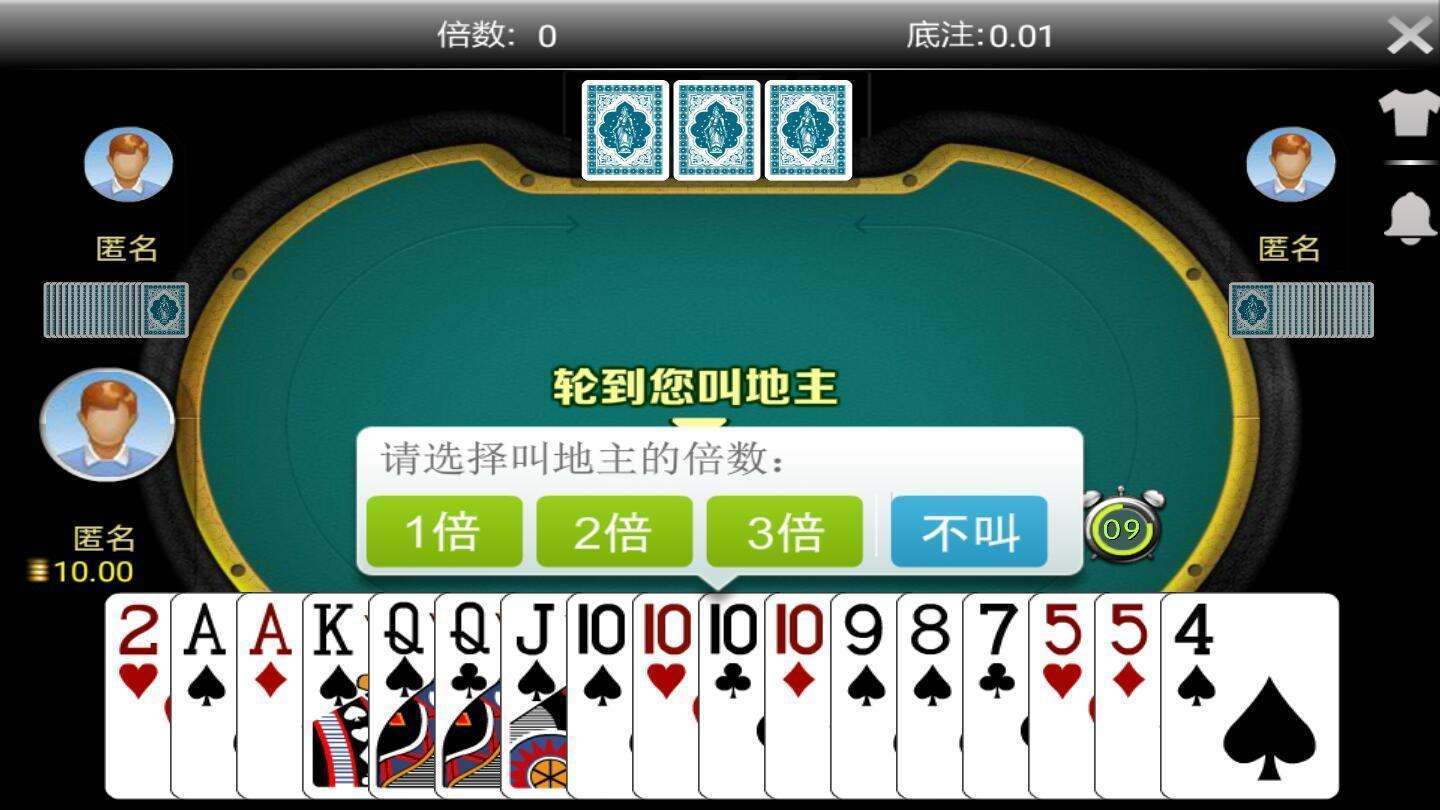 每天九点有比赛50万的棋牌_每天9点有斗地主大奖赛的棋牌