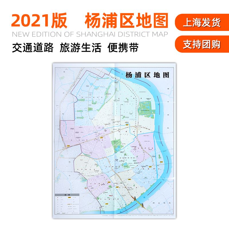 上海杨浦2021年楼价走势_上海房价2020最新价格走势杨浦五角场