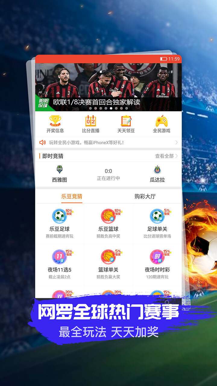 上海11选5走势图彩经网_上海11选五基本走势图360