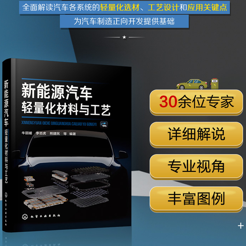 广轻工新能源汽车专业录取分数_广东轻工职业技术学院新能源汽车技术