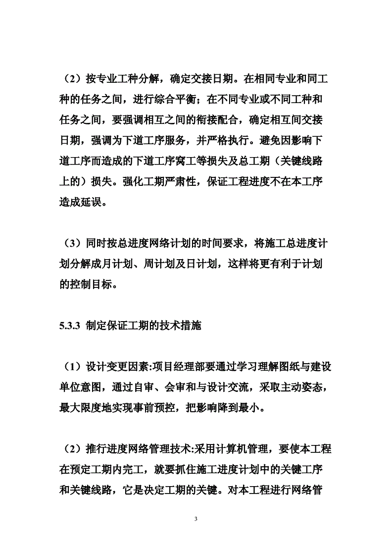 操足球队长高凯_高凯足球队长文章哪里可以看