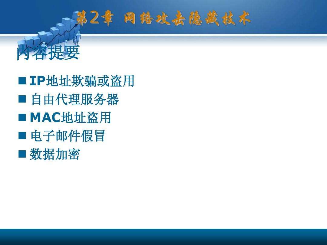 黑客技术要什么知识_黑客主要是懂哪些技术