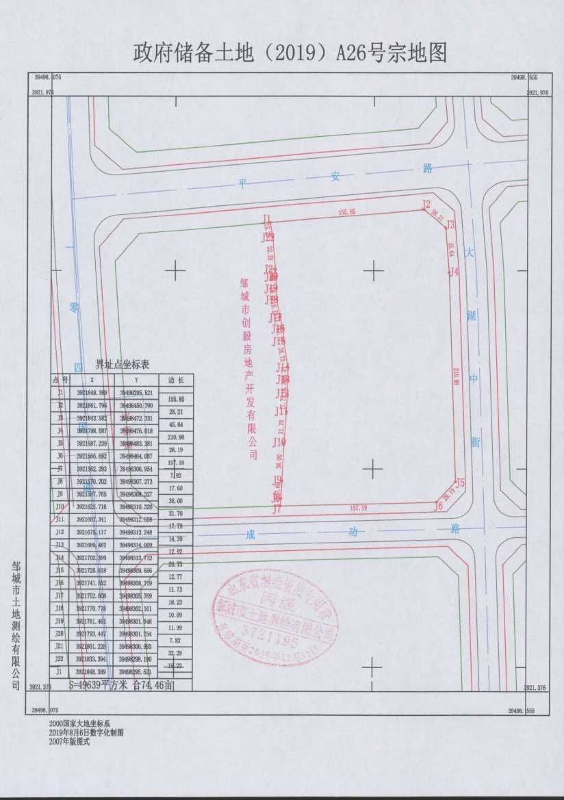 邹城房价走势最新消息_邹城房价走势最新消息2022