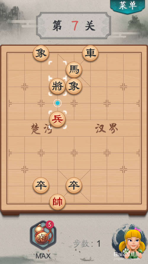 波克棋牌象棋闯关第74关_波克斗地主象棋第43关攻略