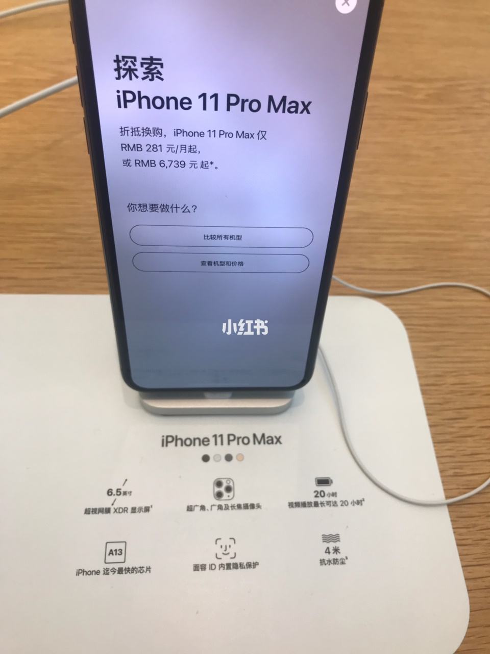 iphone11官方价走势图_iphone11最近价格行情分析