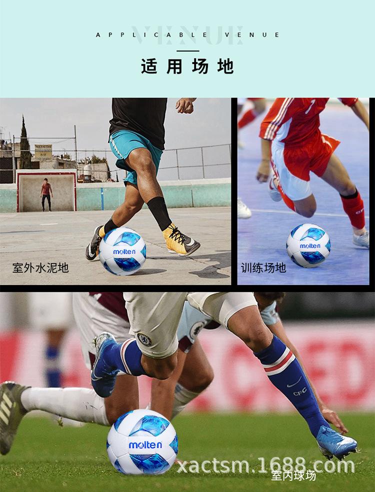 a足球_FIFA足球