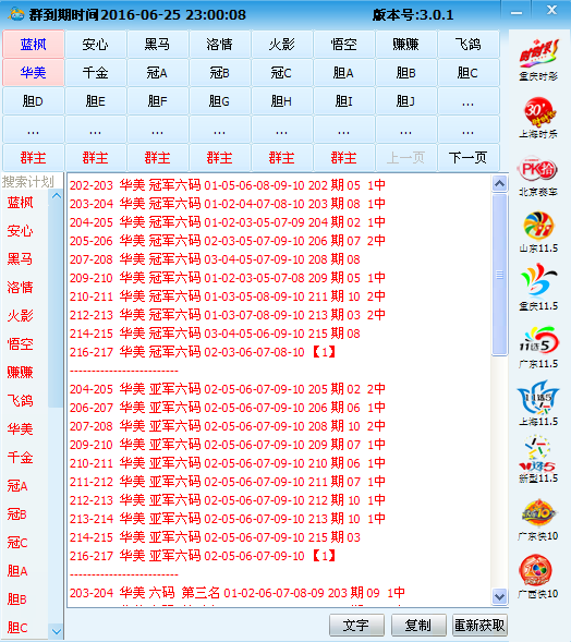 江西快3开奖结果走势图_江西快三开奖走势图乐彩网