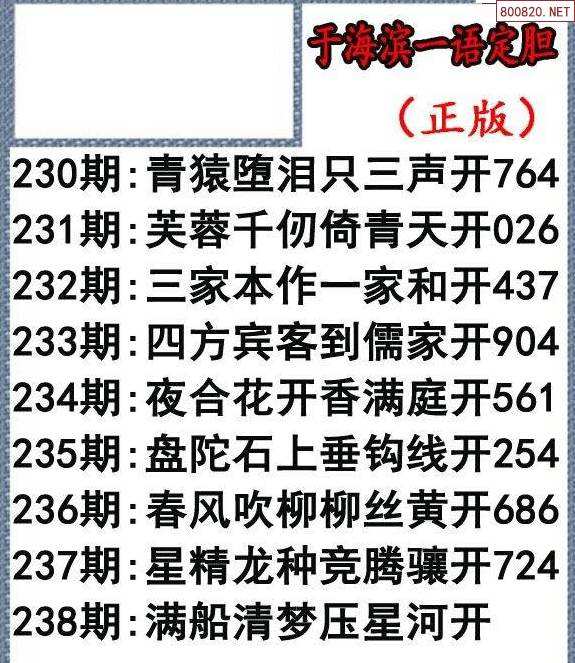 3d012路走势图新版_3d012路走势图乐彩网