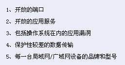 黑客入侵的概率_被黑客入侵电脑的概率