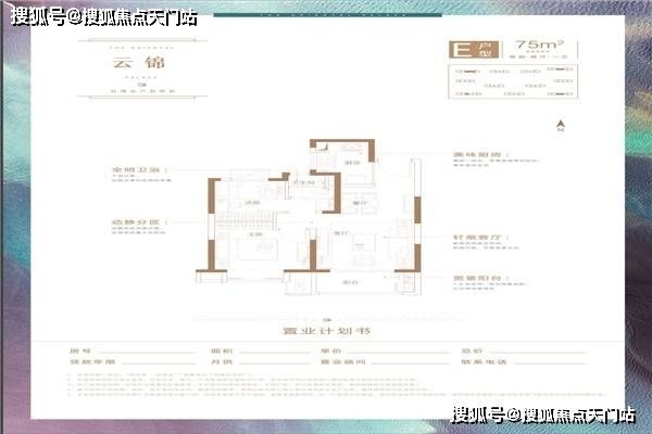 江苏千灯海伦堡云璟台房价走势_昆山千灯海伦堡云璟台今日开盘价格如何