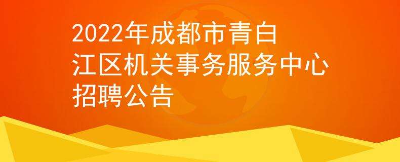 青白江房价走势2022_2020年青白江房价走势最新消息