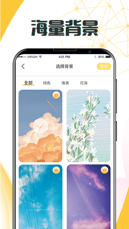 生日视频用什么app_生日视频用什么英文音乐