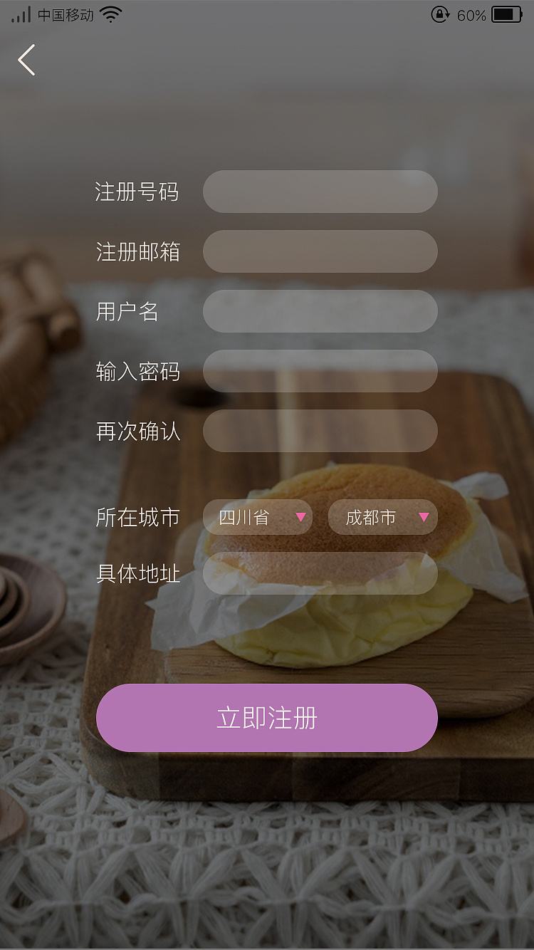 有什么可以定制蛋糕的app_蛋糕可以定制自己想要的样子吗