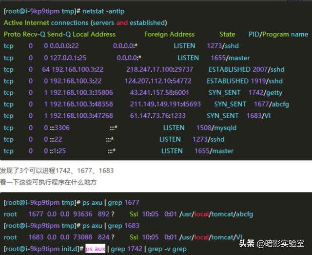 黑客24在线咨询_专业黑客24小时在线接单