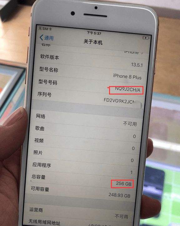 苹果8plus价格走势_iphone8plus价格走势