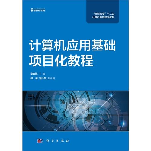 关于上城区计算机应用价格走势的信息