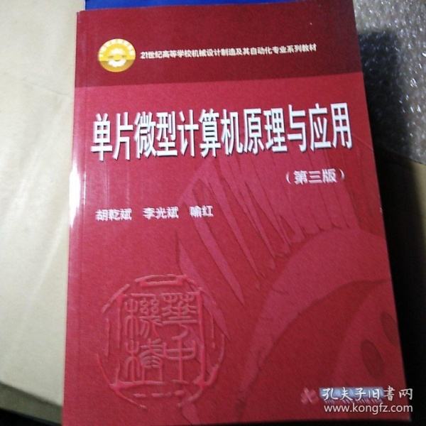 关于上城区计算机应用价格走势的信息