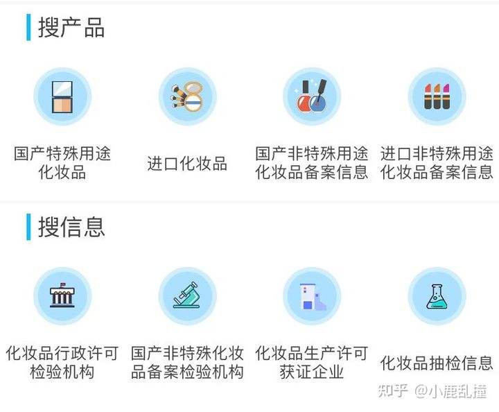 在哪能查到化妆品真伪_在哪里可以查化妆品真伪